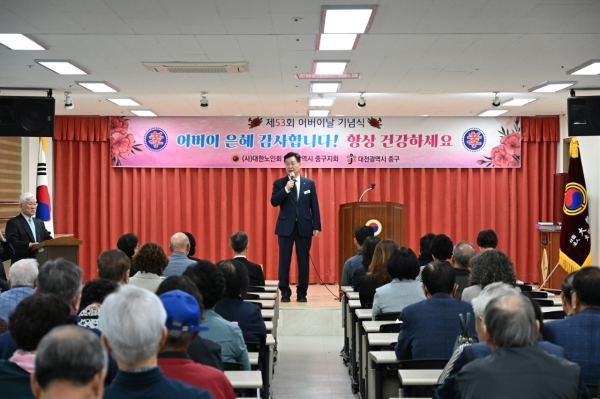 7일 대한노인회 대전중구지회에서 진행된 어버이날 기념행사 사진