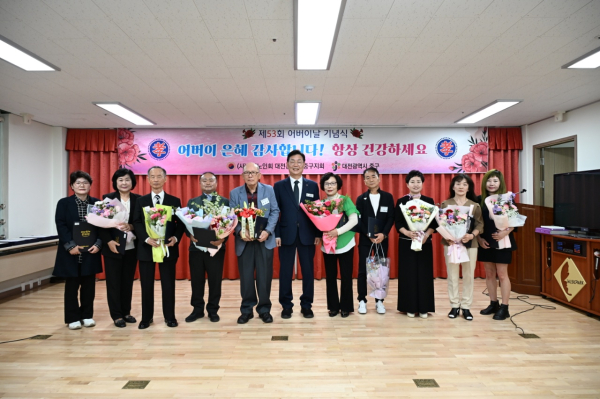 7일 대한노인회 대전중구지회에서 진행된 어버이날 기념행사 사진