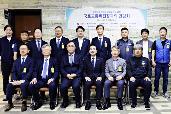 대전교통공사 연규양 사장과 최향호 노동조합위원장이 맹성규 국토교통위원장과의 간담회를 가졌다.