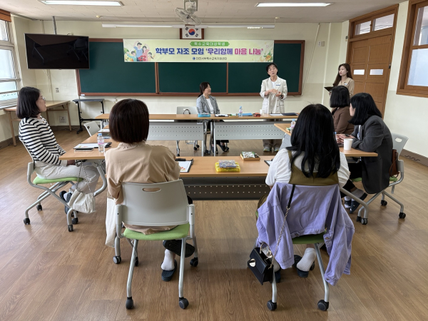 ‘우리 함께 마음 나눔’ 학부모 자조 모임 모습