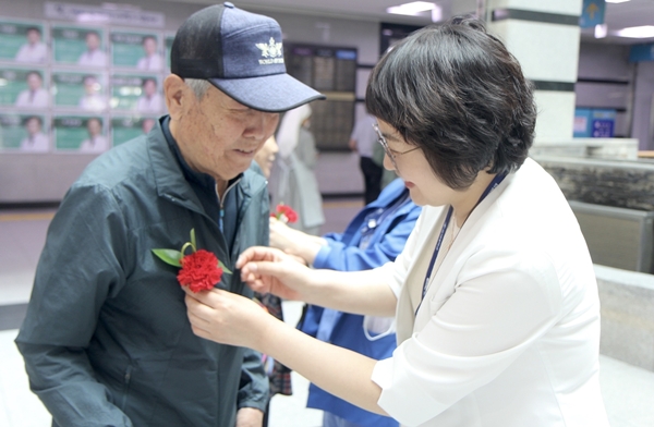 대전을지대병원 어버이날 기념행사