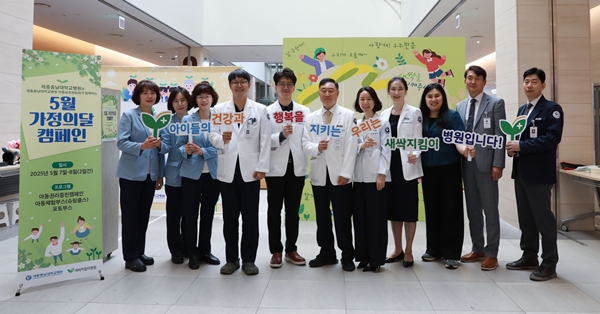 새싹지킴이병원 캠페인