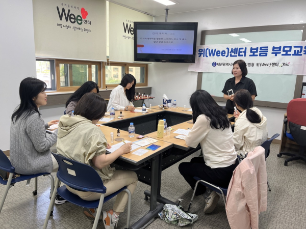 학부모 힐링 공방 프로그램 '아로마 향수 만들기' 프로그램 운영 모습