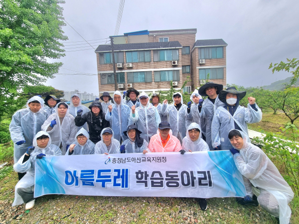 일반직공무원 동아리 농촌 일손 돕기 봉사활동 진행 기념사진