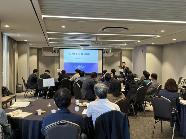 리더십 역량강화 교육 진행