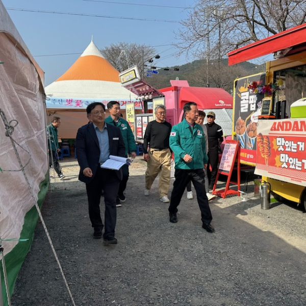 시설물 현장 점검 사진