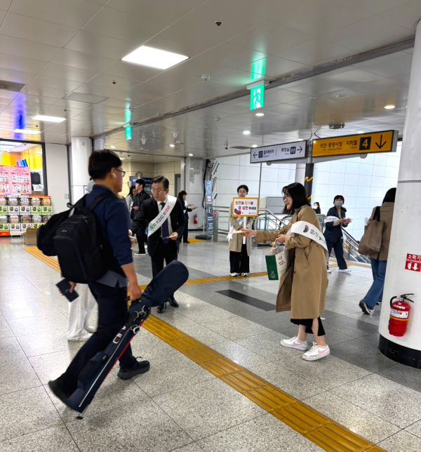 가정의 달 기념 대전역 ‘칭찬·감사 캠페인’운영