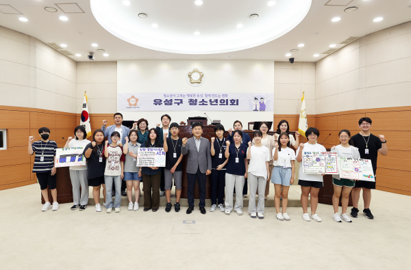 청소년의회 개최 모습