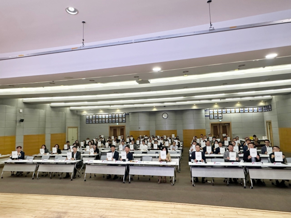 ‘4대 폭력 예방교육’ 진행 단체사진