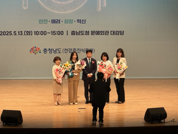 13일, ‘제24회 식품안전의 날’기념 행사에서 천안시 공무원들이 충남도지사 기관 표창을 받고 기념사진