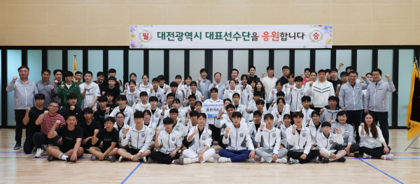 제54회 전국소년체육대회 대표선수 응원 단체사진