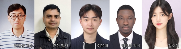 최영균 교수 연구팀