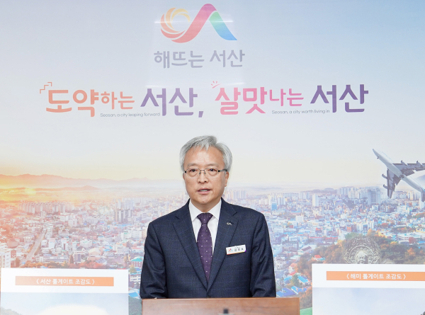 김영호 서산시 건설교통국장이 14일 시청 브리핑룸에서 ‘서산시 고속도로 톨게이트 특성화 사업’에 대해 설명했다