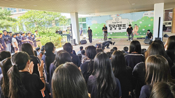학생 정서 회복 프로그램 ‘학교로 찾아가는 힐링캠프’ 운영 모습