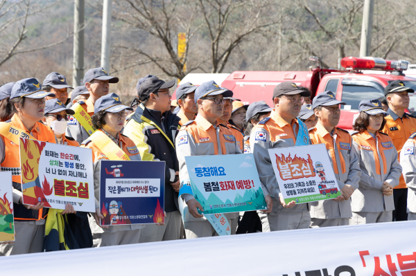 지난 3월 31일 청양의용소방대연합회가 대치면 장곡사 일대에서 산불예방 캠페인을 펼치는 모습