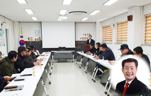 지난 3월 버스노선 간담회 모습