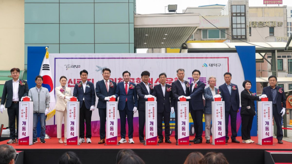 15일 신탄진역 광장에서 신탄진 인천공항버스 첫 운행을 기념하는 개통식을 진행하고 있다.