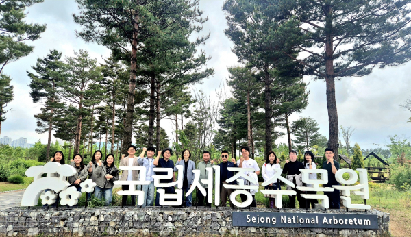 충청권사회복지사협회 국립세종수목원에서 정례간담회 진행 기념사진