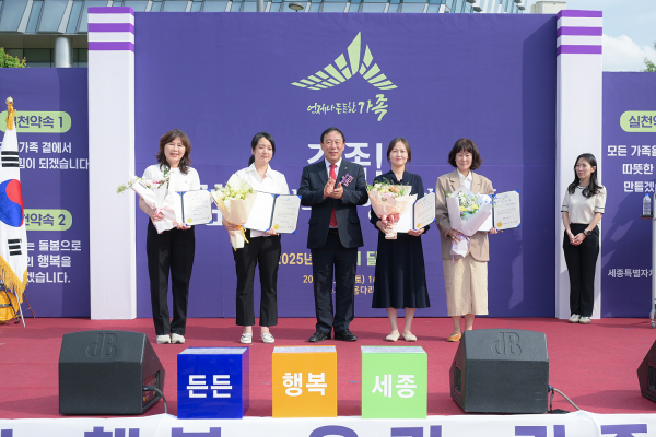 최민호 시장, 수상자와 함께