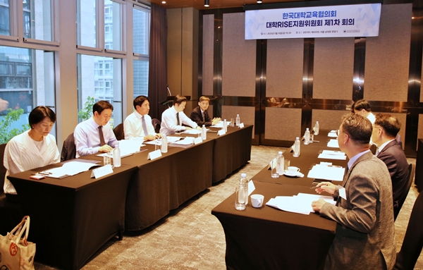 대학RISE지원위원회 제1차 회의