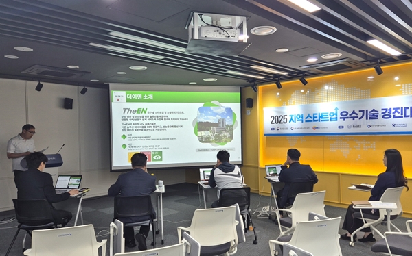 충남대-유성구_스타트업_경진대회