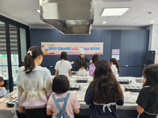 드림스타트 아동들을 대상으로 과일 찹쌀떡을 직접 만들고 먹어보는 ‘나도 요리사’ 프로그램 운영 모습
