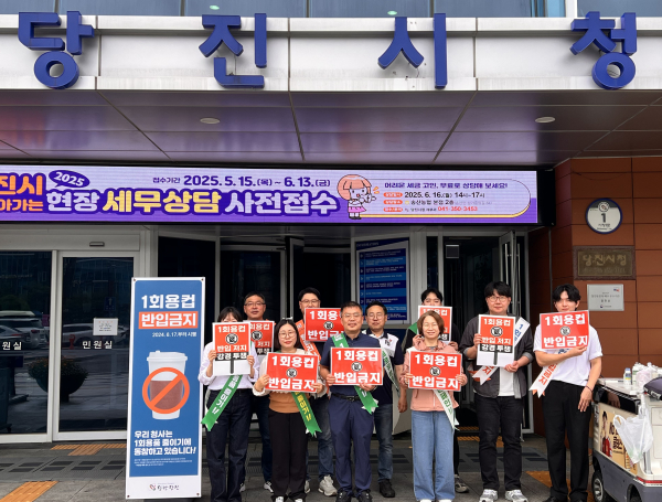 1회용컵 반입금지 캠페인 활동