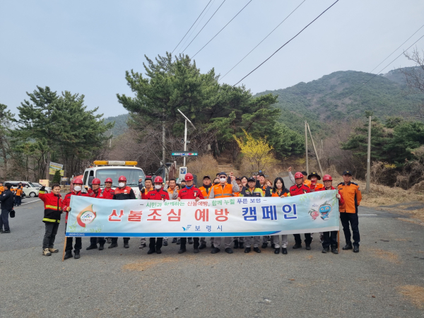 산불 근무 관련 사진