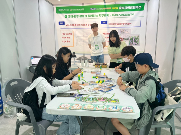 아산교육지원청영재교육원 현장체험학습 개최 모습