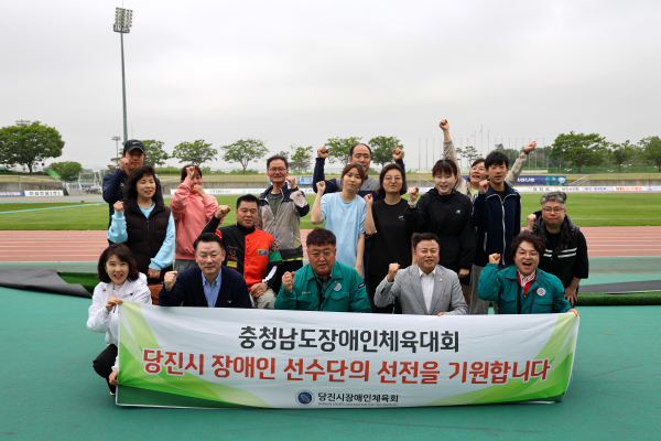당진시의회, 충남장애인체육대회 참가 선수단 격려 방문 모습