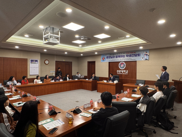 문성제 총장이 장애학생과 학부모와 간담회를 진행했다