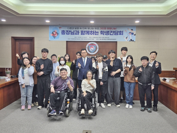 간담회 참석자 기념 촬영