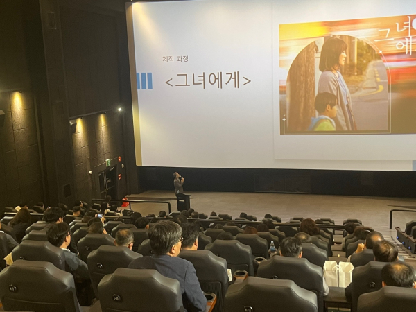 2025 통합학급 교(원)감 장애 인식 개선 교육 진행 모습