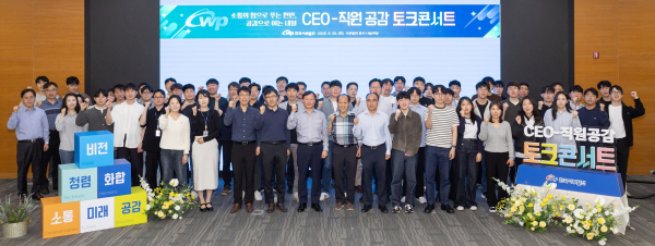 이정복 서부발전 사장(앞줄 왼쪽 다섯 번째)과 참여 직원들이 기념 촬영하는 모습