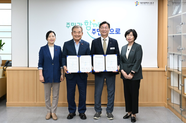 지난 19일, 중구청에서 진행된 대전사회복지공동모금회, 여름나기 업무협약 체결 사진
