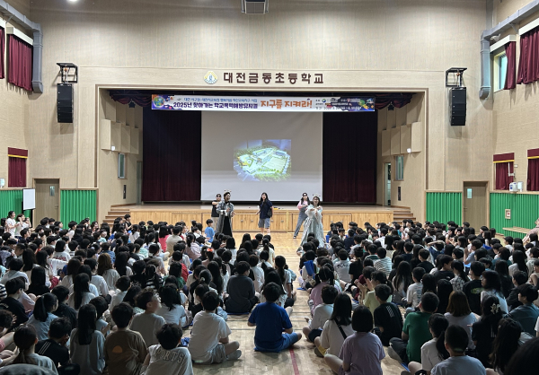 서구 2025년 찾아가는 학교폭력 뮤지컬 공연 장면