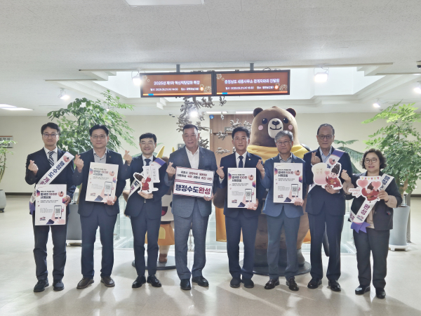 김하균(왼쪽 세 번째) 세종시 행정부시장, 최원철(왼쪽 네 번째) 공주시장, 임달희(왼쪽 다섯 번째) 공주시의회 의장