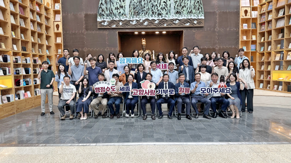 고향사랑기부제 교차기부 모습