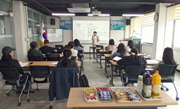 지난 20일 태안청년창업비즈니스센터에서 진행된 창업교육 모습.