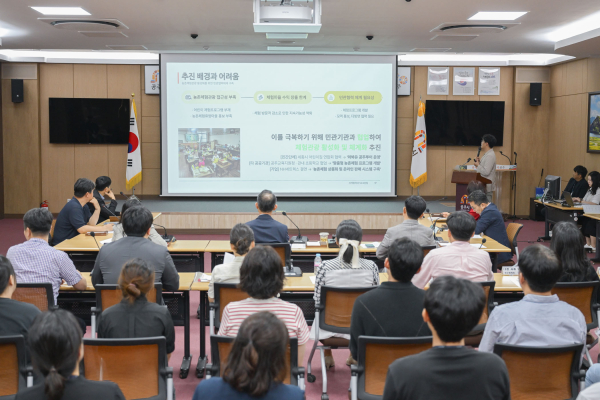 상반기 ‘적극행정 우수사례 경진대회’ 개최 모습