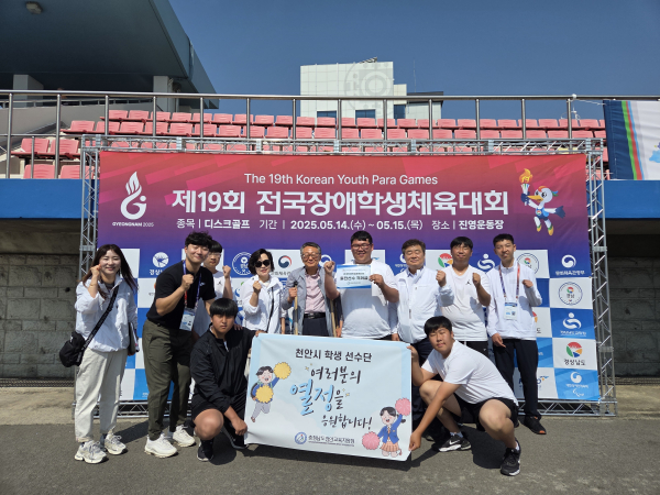 제19회 전국장애학생체육대회에서 메달 수상 모습