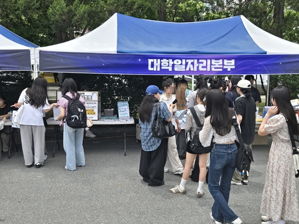 국립한밭대학교 대동제