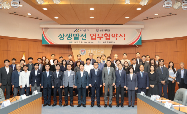 협약식 참석자 단체 기념 촬영을 하고 있다