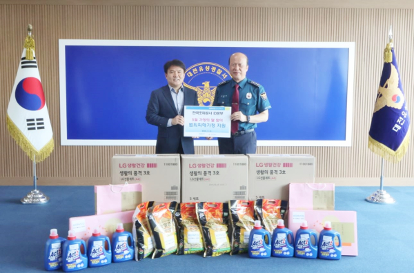 최재희 본부장(왼쪽)과 대전유성경찰서 김선영 서장이 범죄피해가정 지원을 위한 물품 전달식을 진행하고 기념 촬영