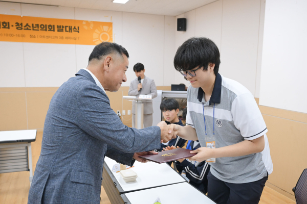 2025년 공주시 청소년참여위원회와 청소년의회 출범 행사