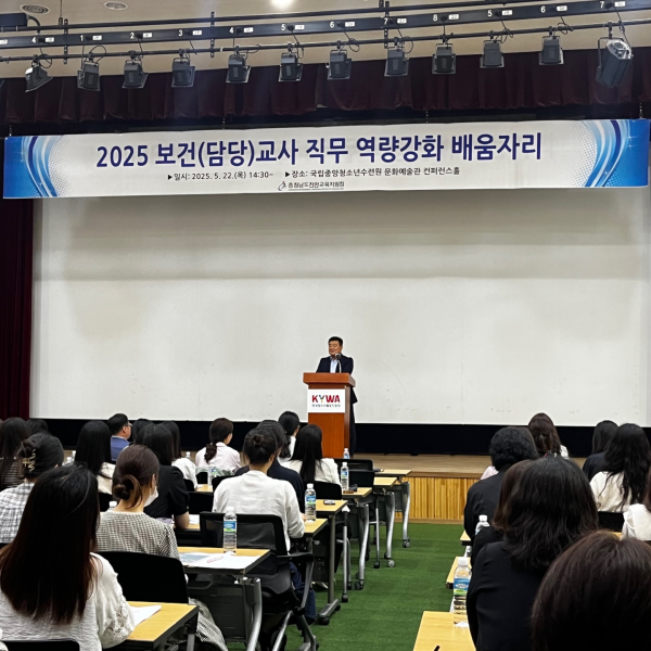 보건실 다빈도 일반의약품의 이해와 활용 배움자리 모습