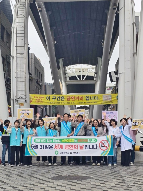 22일 으능정이 스카이로드에서 진행된 금연 캠페인 기념사진