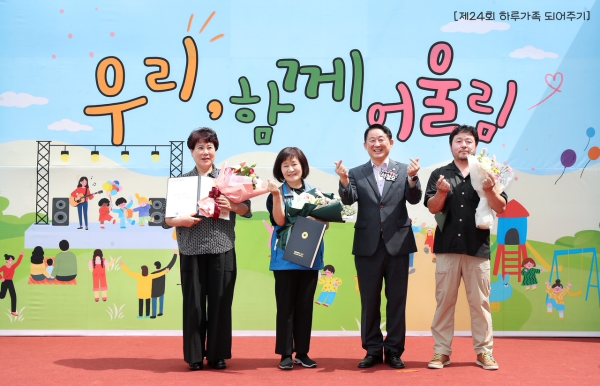 대전 서구 하루 가족 되어주기 우리 함께 어울림 행사 현장