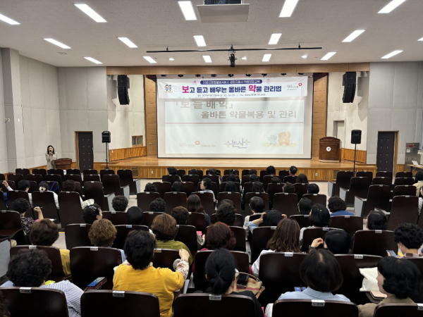 ‘만성질환관리 교육프로그램’ 교육 모습