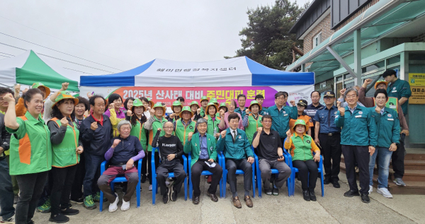 해미면 오학리 산49번지 일원에서 진행된 산사태 주민 대피 훈련